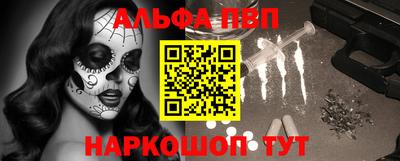 скорость Балаково