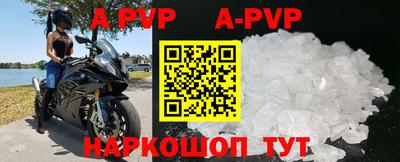 скорость Балаково
