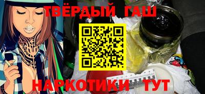 кокаин VHQ Бийск