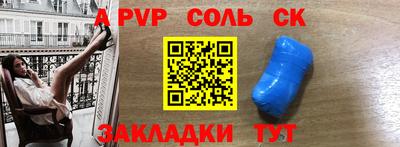 скорость Балаково