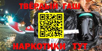 гашик Беслан