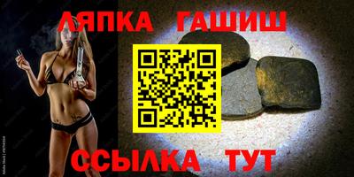 кокаин VHQ Бийск