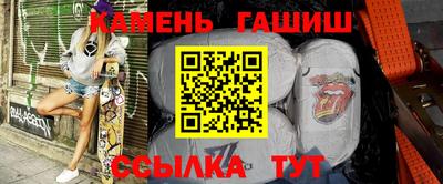 гашик Беслан