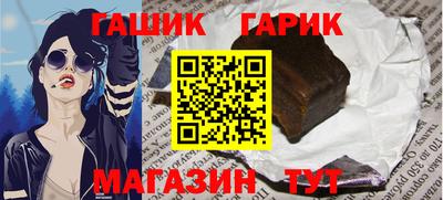 прущая мука Балашиха