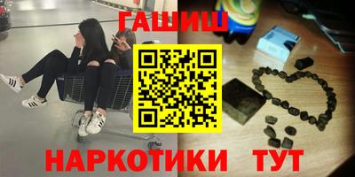 кокаин VHQ Бийск