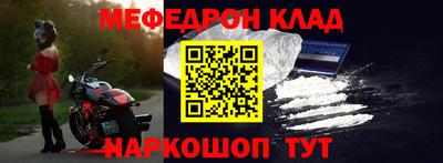 скорость Балаково