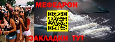 кокаин VHQ Бийск