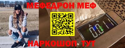 скорость Балаково