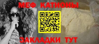 кокаин VHQ Бийск