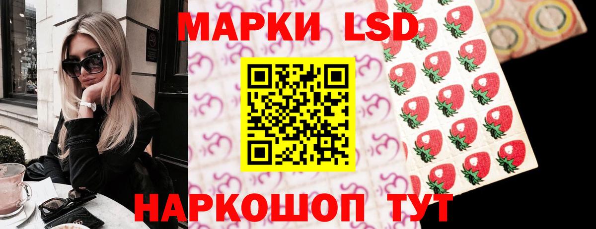 LSD-25 экстази ecstasy  Вход с VPN  Петровск  ЛСД экстази кислота 