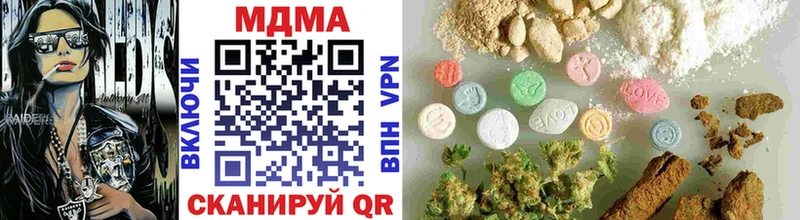 MDMA Molly  Петровск 