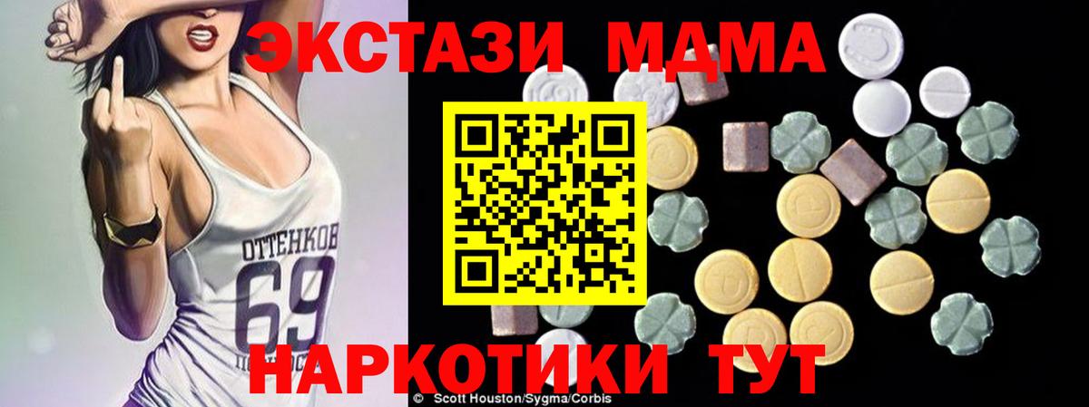 MDMA VHQ Петровск