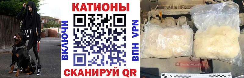 МЕФ VHQ  Петровск 