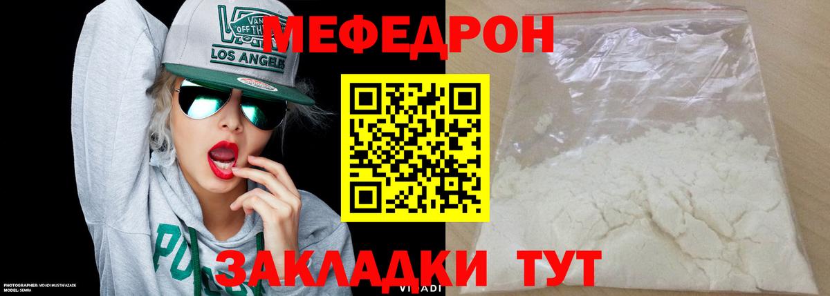  Кокаин Петровск