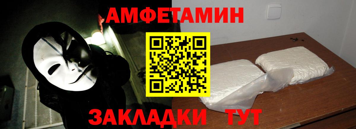 МЕТАМФЕТАМИН кристалл  Вход с VPN  Петровск  МЕТАМФЕТАМИН кристалл 