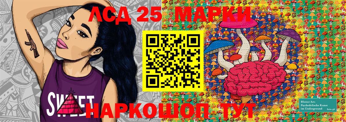 Наркотические марки 1500мкг  Наркотические марки  Наркотические марки 1500мкг  Петровск 