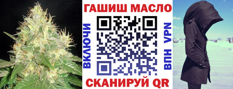 Дистиллят ТГК Wax  сколько стоит  mega зеркало  Петровск 