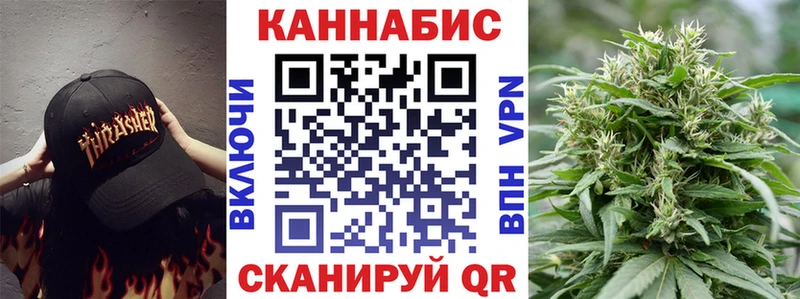 Бошки Шишки сатива  Петровск 