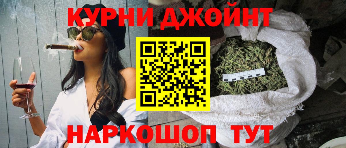 Каннабис White Widow  МАРИХУАНА сатива  Вход с VPN  Петровск  МАРИХУАНА индика 