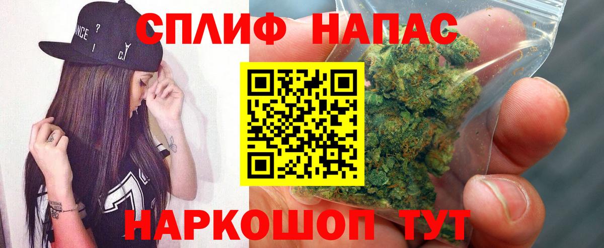 Шишки марихуана LSD WEED  Конопля VHQ  Петровск  Каннабис индика 